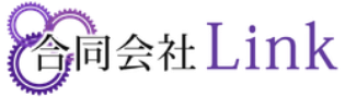 合同会社Link｜合同会社Linkは、千葉県佐倉市にある軽貨物運送を中心に、パワーストーン販売、車・バイク整備・販売、携帯販売、ウォーターサーバー販売など、幅広い事業を展開しています。