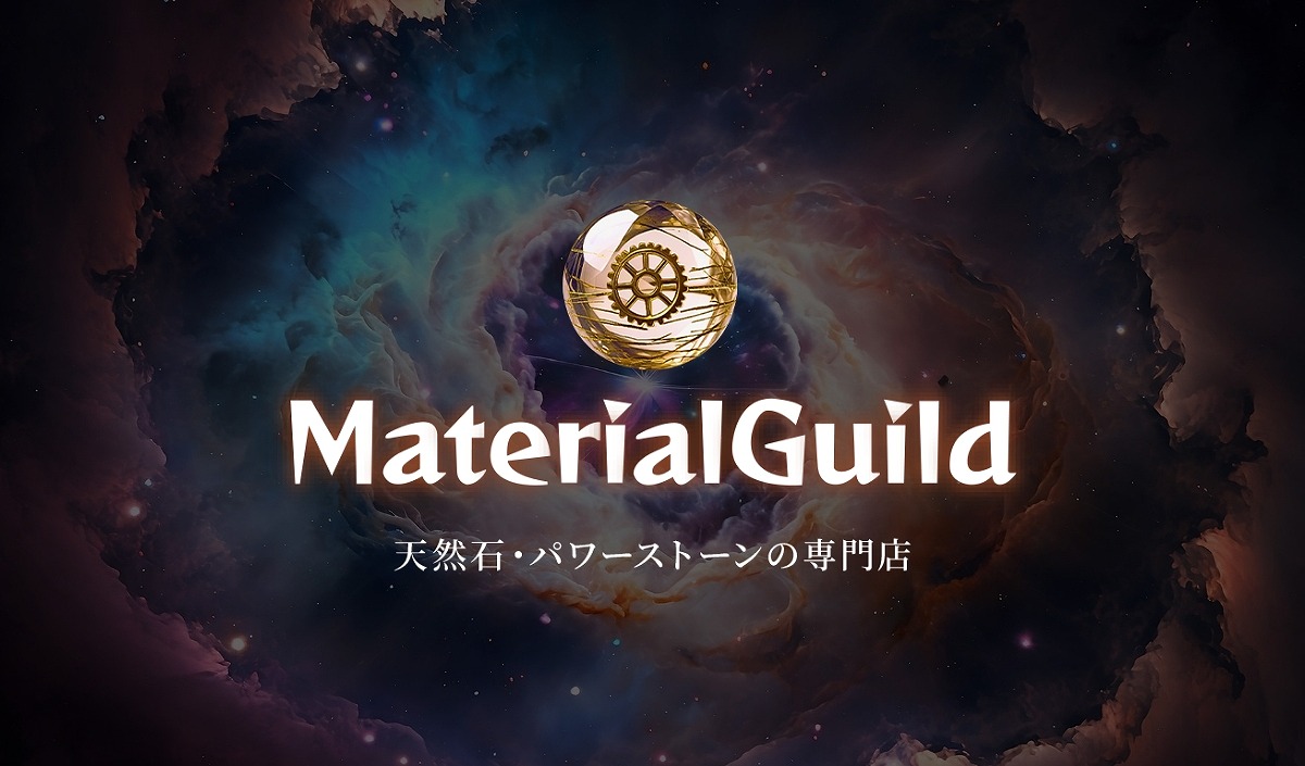 パワーストーン